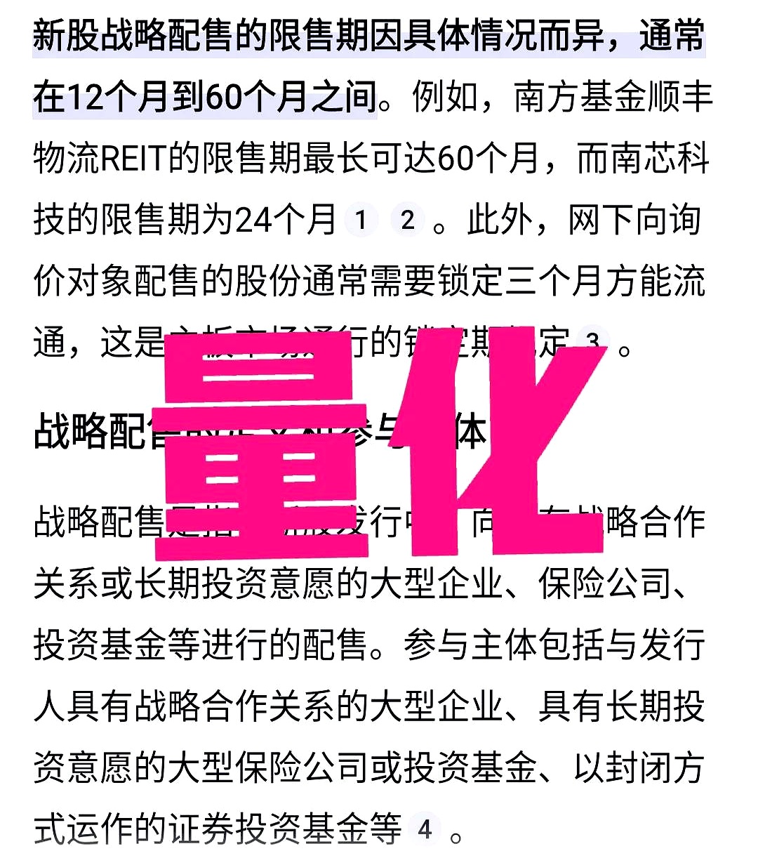 LDO遭遇大幅下滑超19%，投资者恐慌性抛售，引发热议